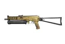 PP-Bizon | Brass preview